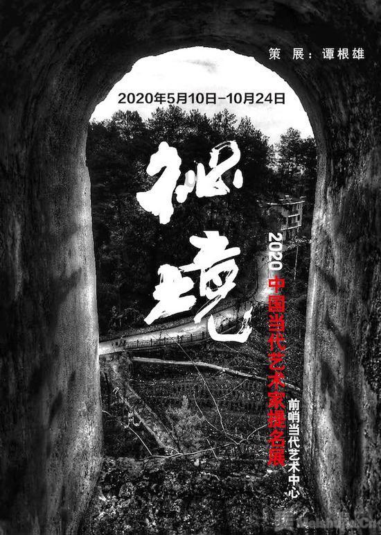 舞熊森林逃生