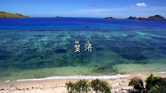 旅途/风之旅人