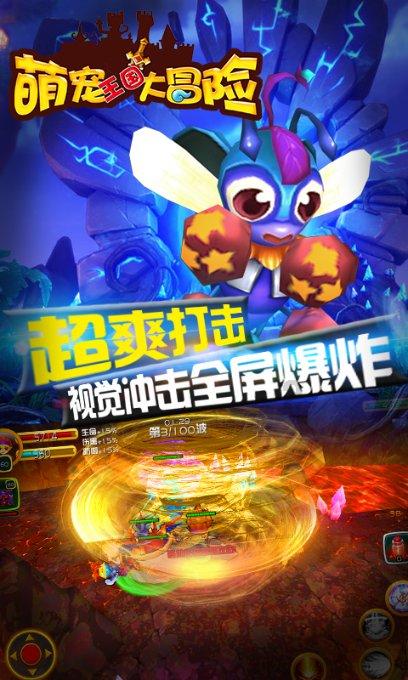 救援旅游者