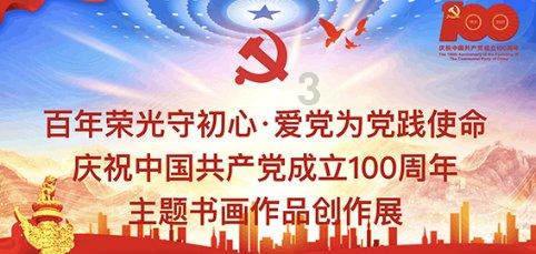 史莱克七怪