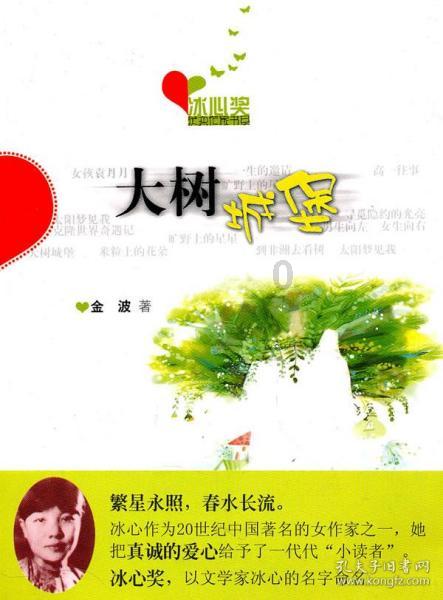 文明：太空